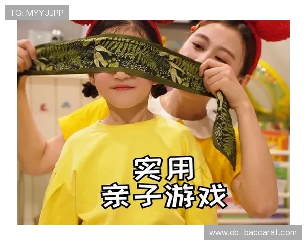 在家聚餐时适合亲子互动的创意游戏推荐，增进亲子感情与家庭乐趣